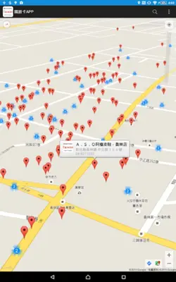 國旅卡APP android App screenshot 5